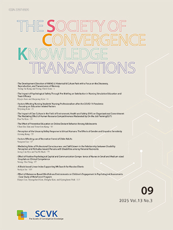 The Society of Convergence Knowledge Transactions
